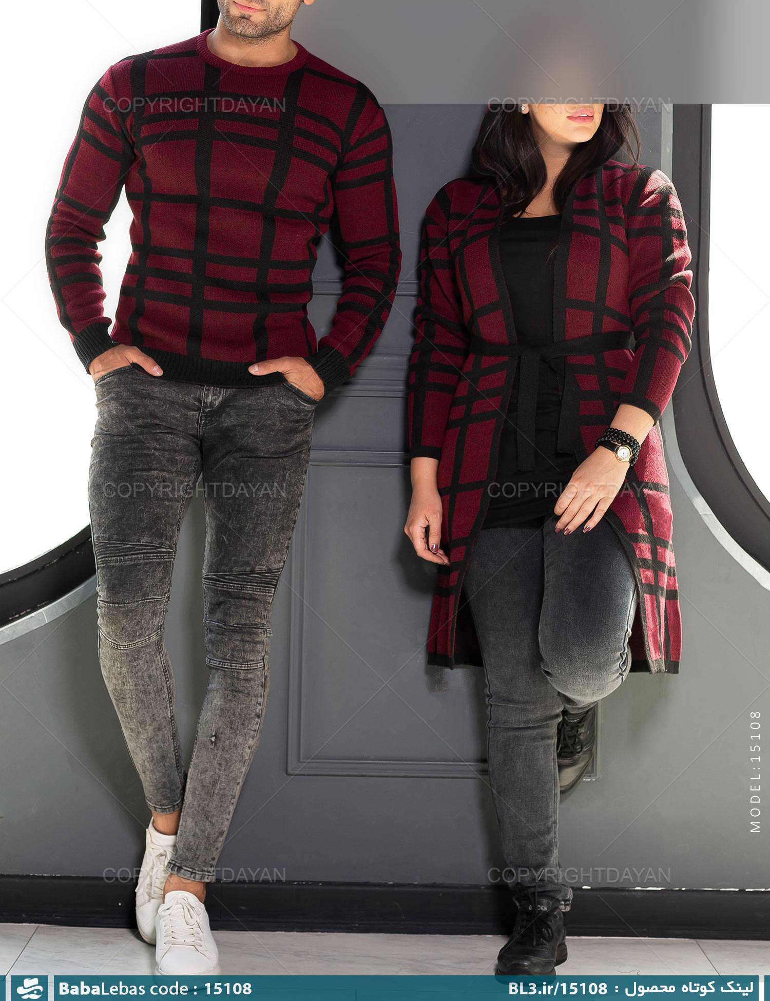 ست دونفره 15108