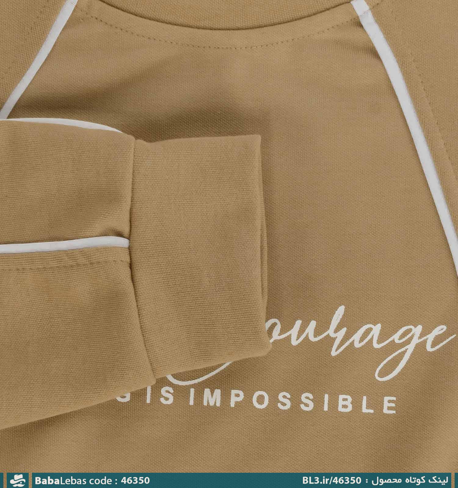 بلوز دورس یقه گرد مردانه مدل 46350 - تصویر 3