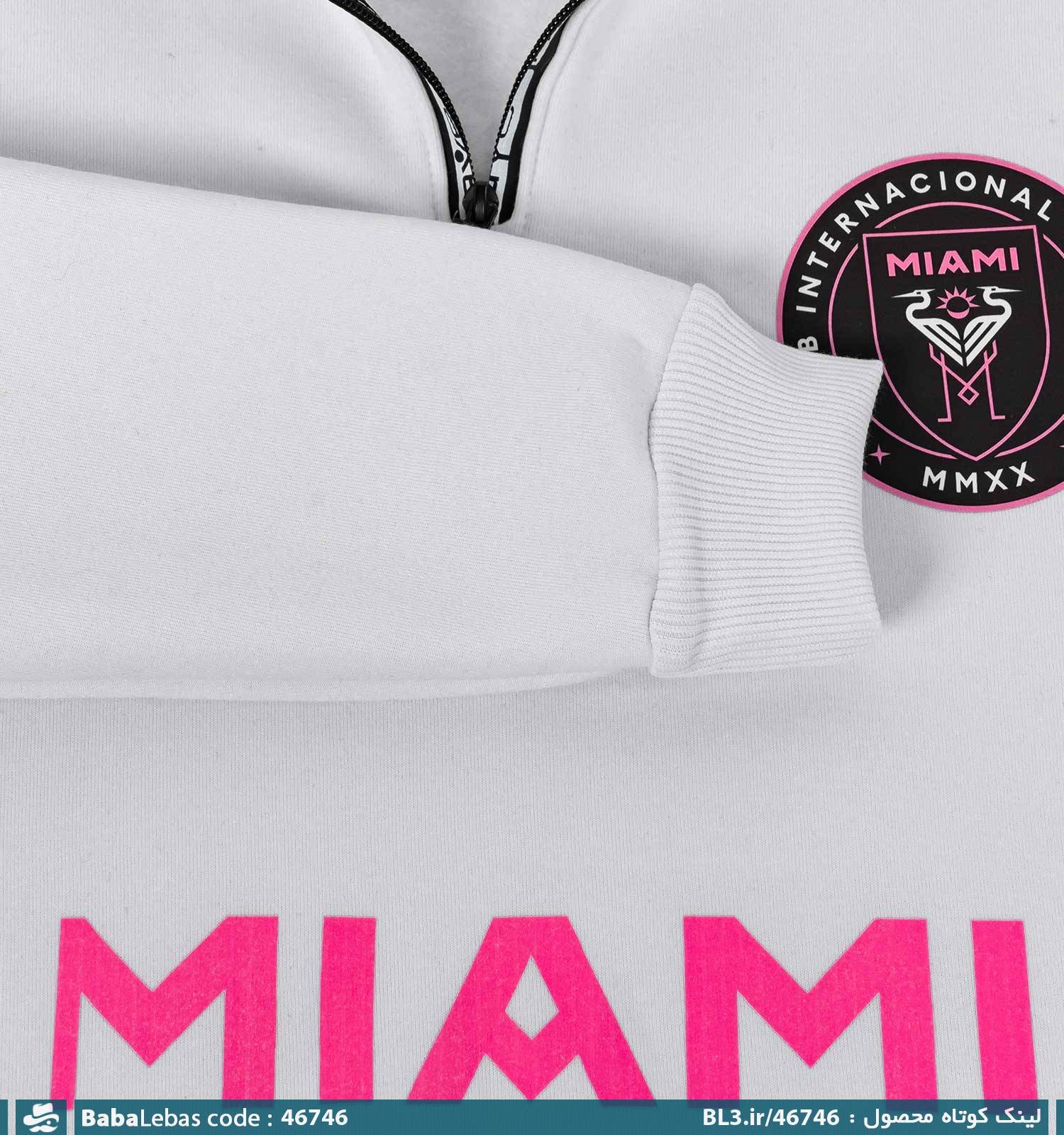 بلوز دورس نیم زیپ باشگاهی اینتر میامی مردانه یقه گرد سفید مدل 46746 - تصویر 3