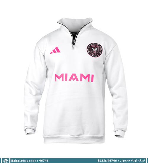 بلوز دورس نیم زیپ باشگاهی اینتر میامی مردانه یقه گرد سفید مدل 46746 - تصویر 4