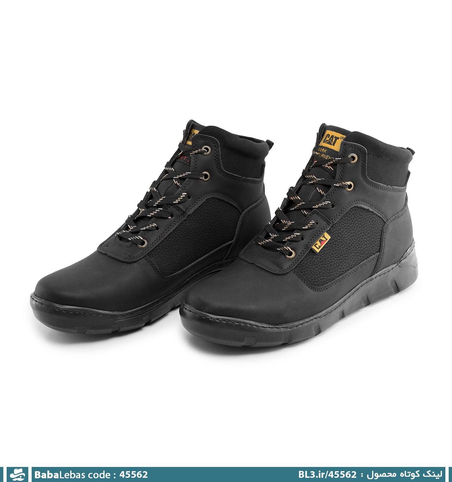 نيم بوت مردانه 45562