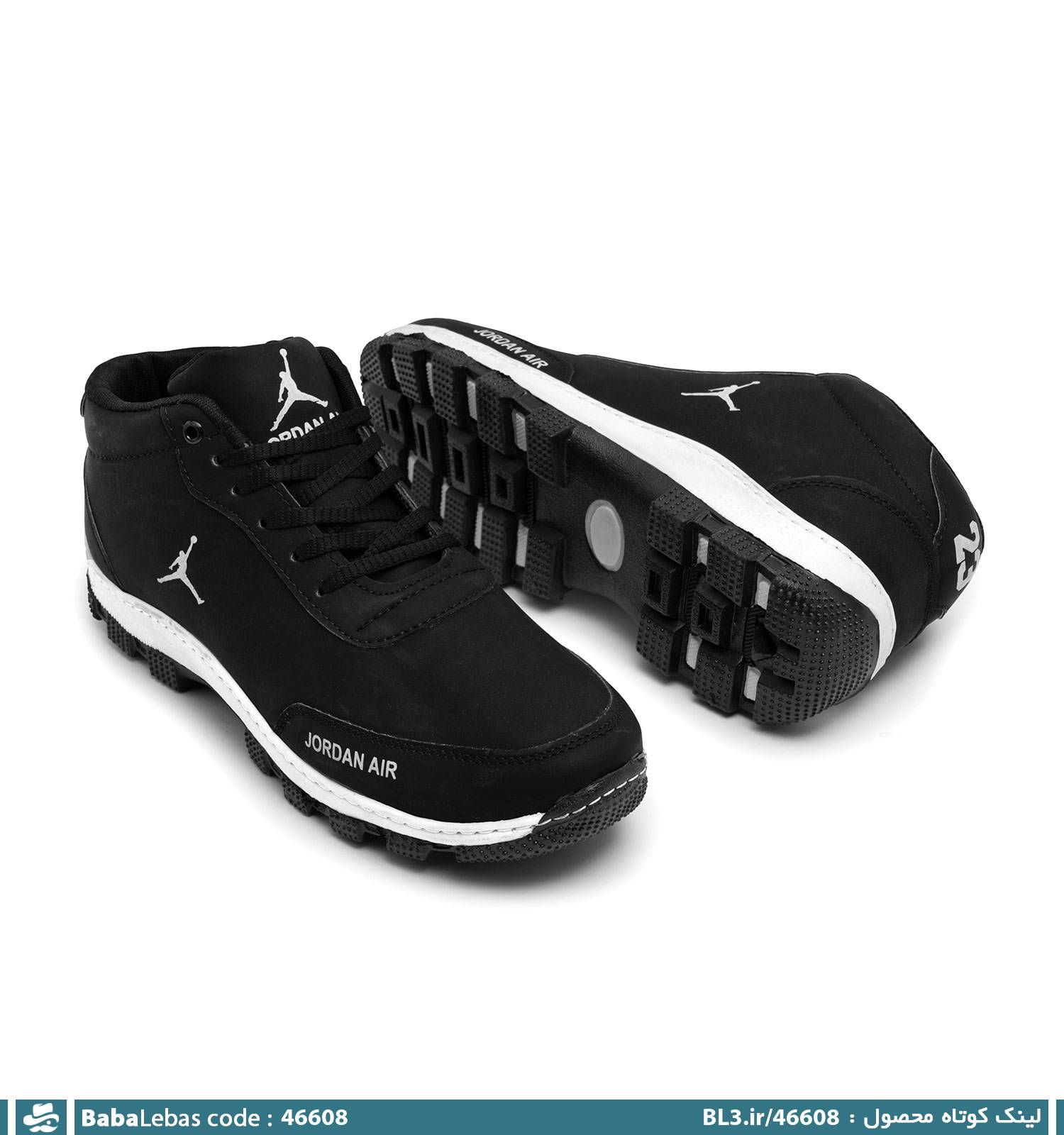 نيم بوت مردانه 46608