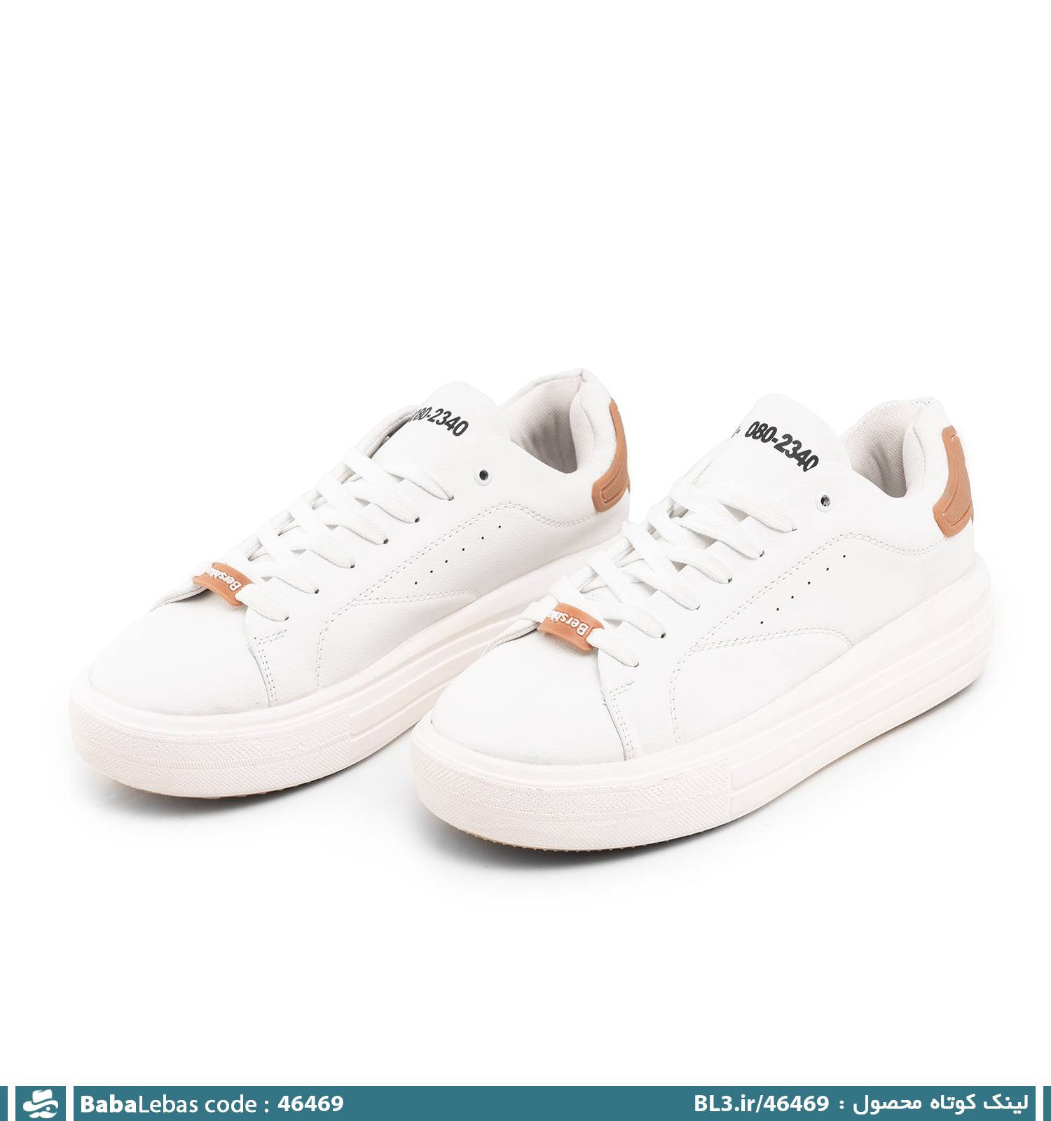 کفش روزمره مردانه و راحتي 46469