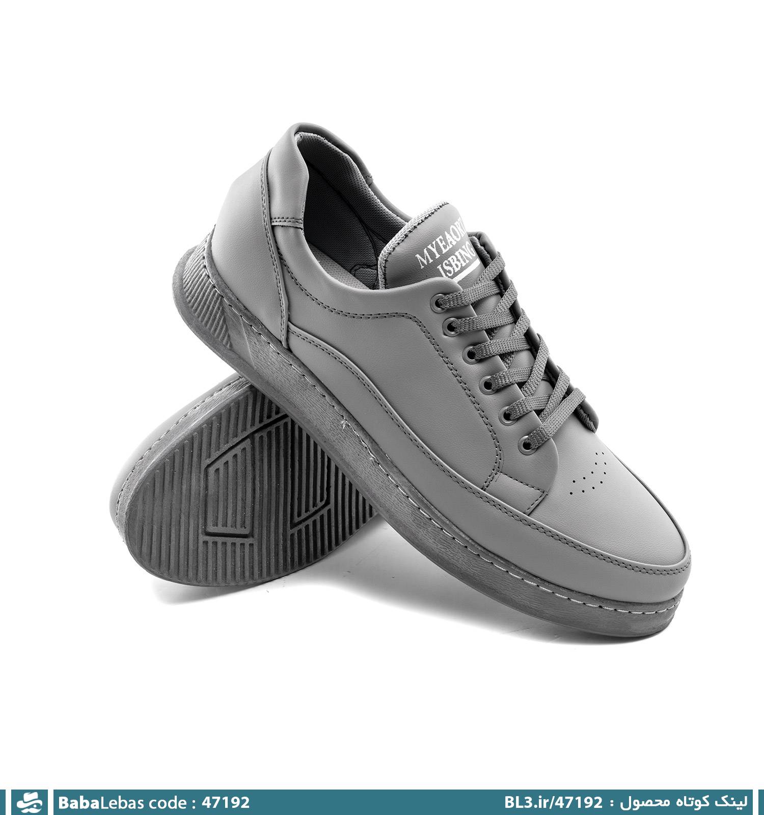 کفش روزمره مردانه و راحتي 47192