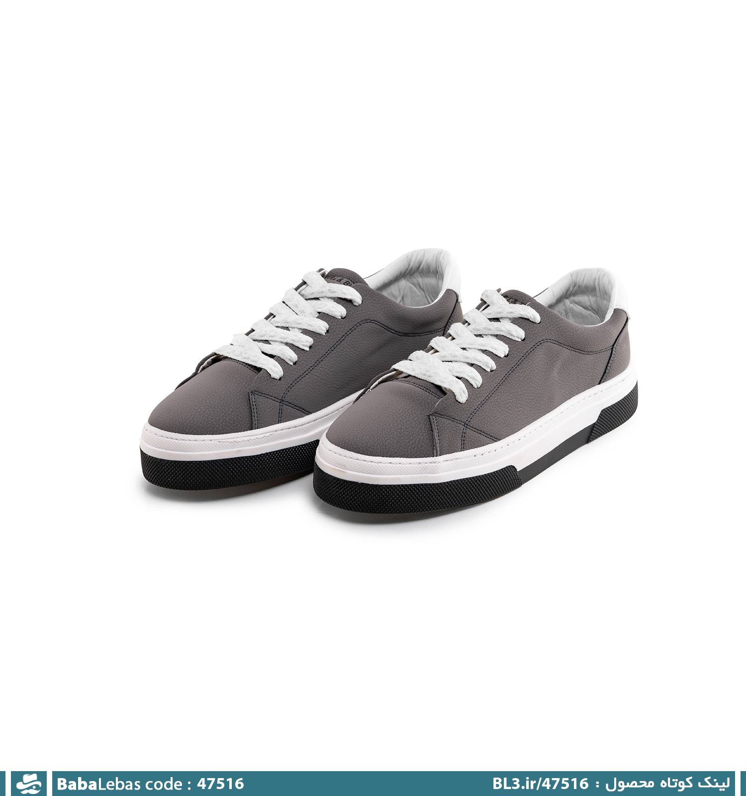 کفش روزمره مردانه و راحتي 47516