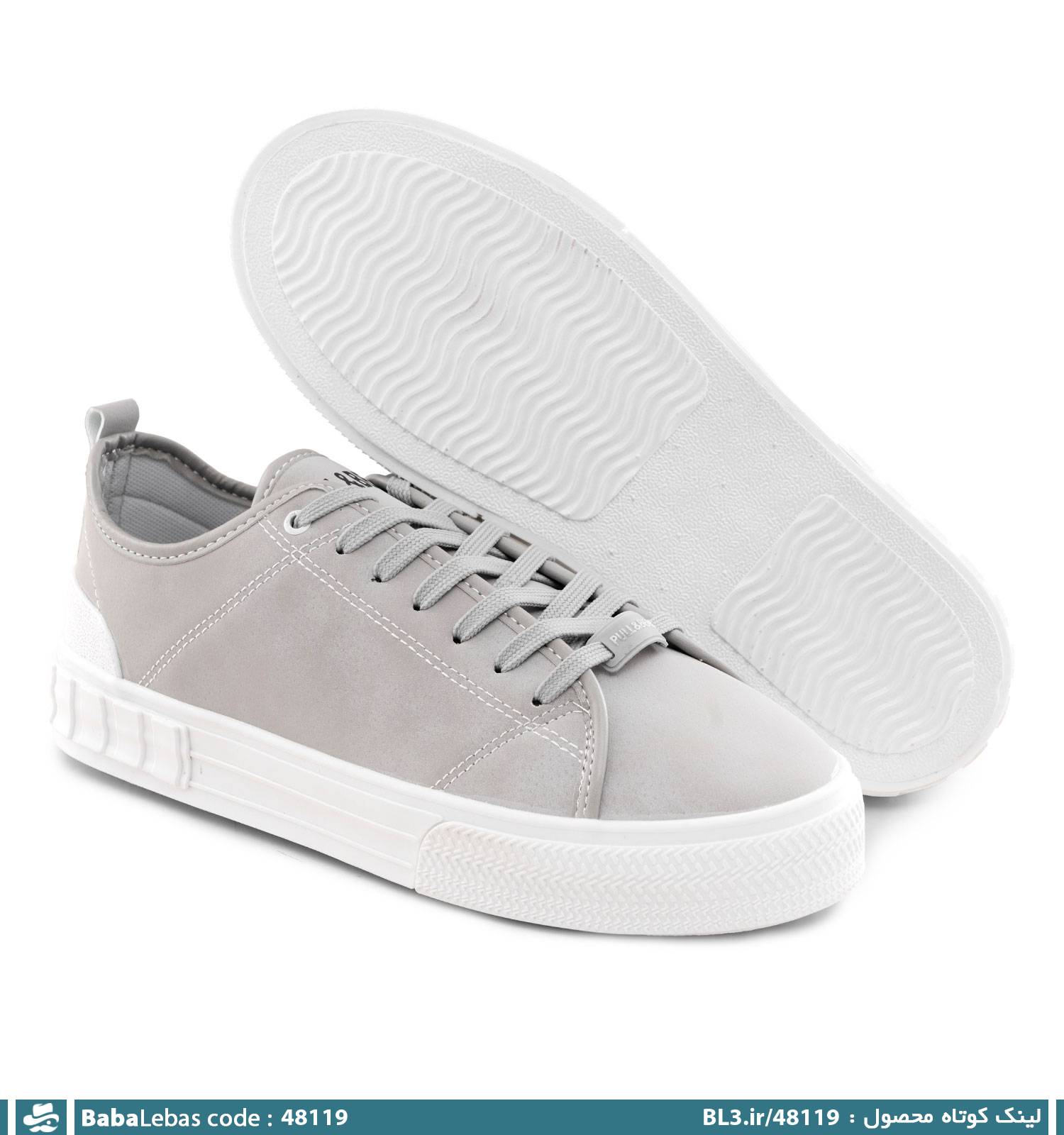کفش روزمره مردانه و راحتي 48119