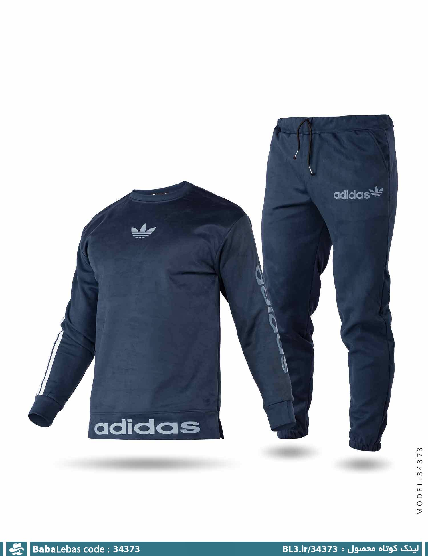 ست مردانه 34373