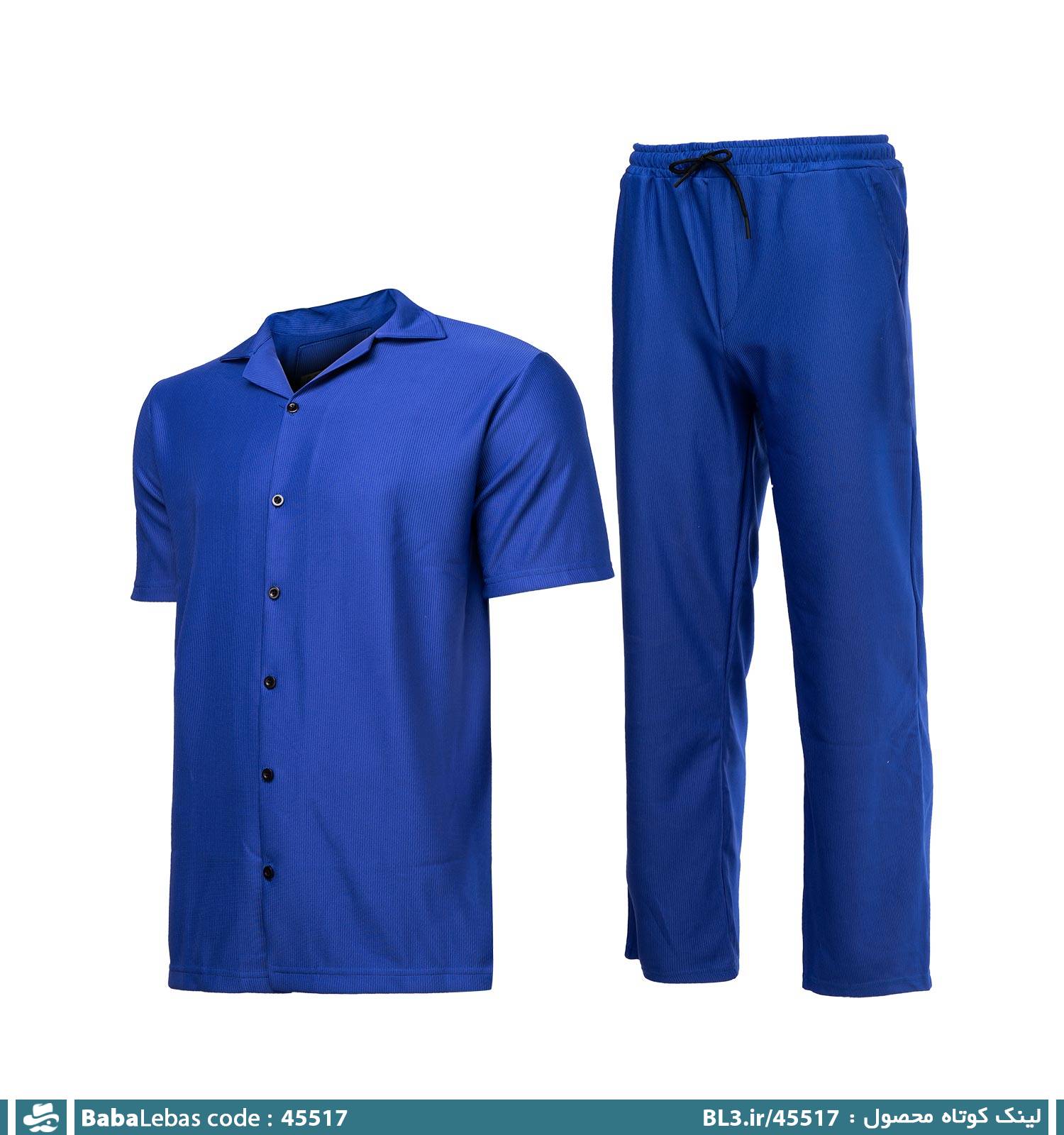 ست مردانه 45517