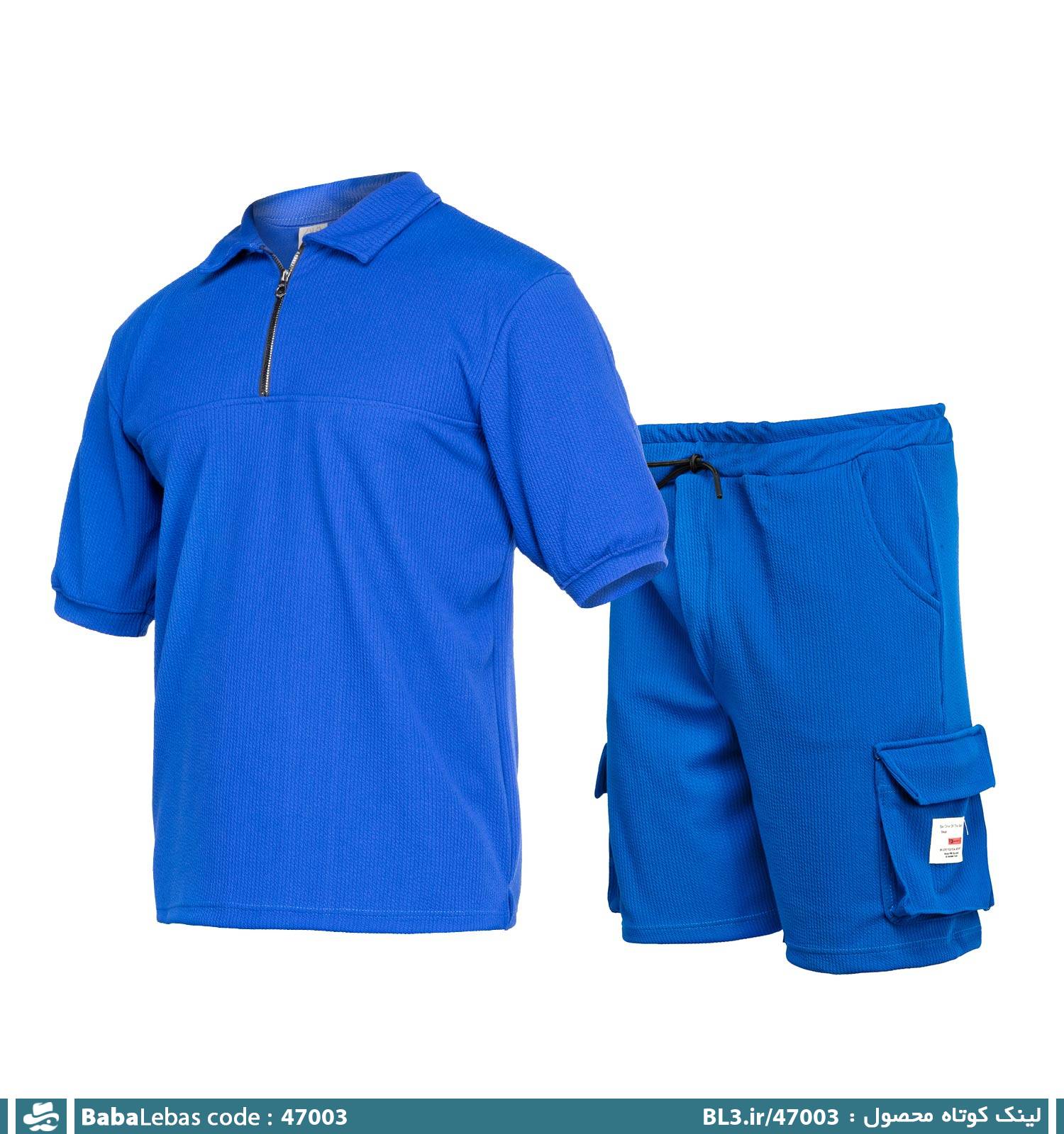 ست مردانه 47003