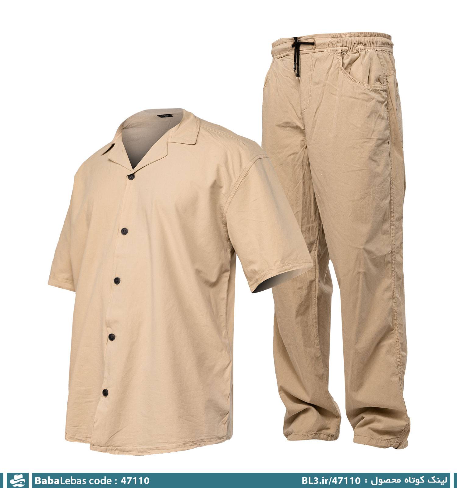 ست مردانه 47110