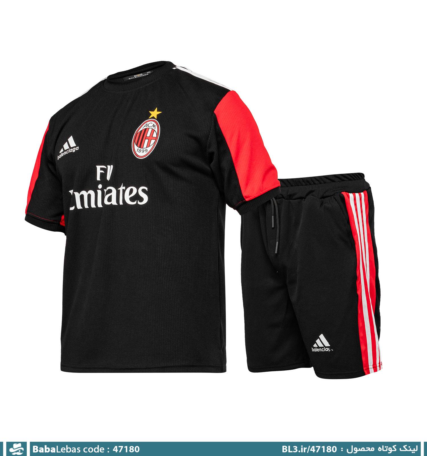 ست مردانه 47180