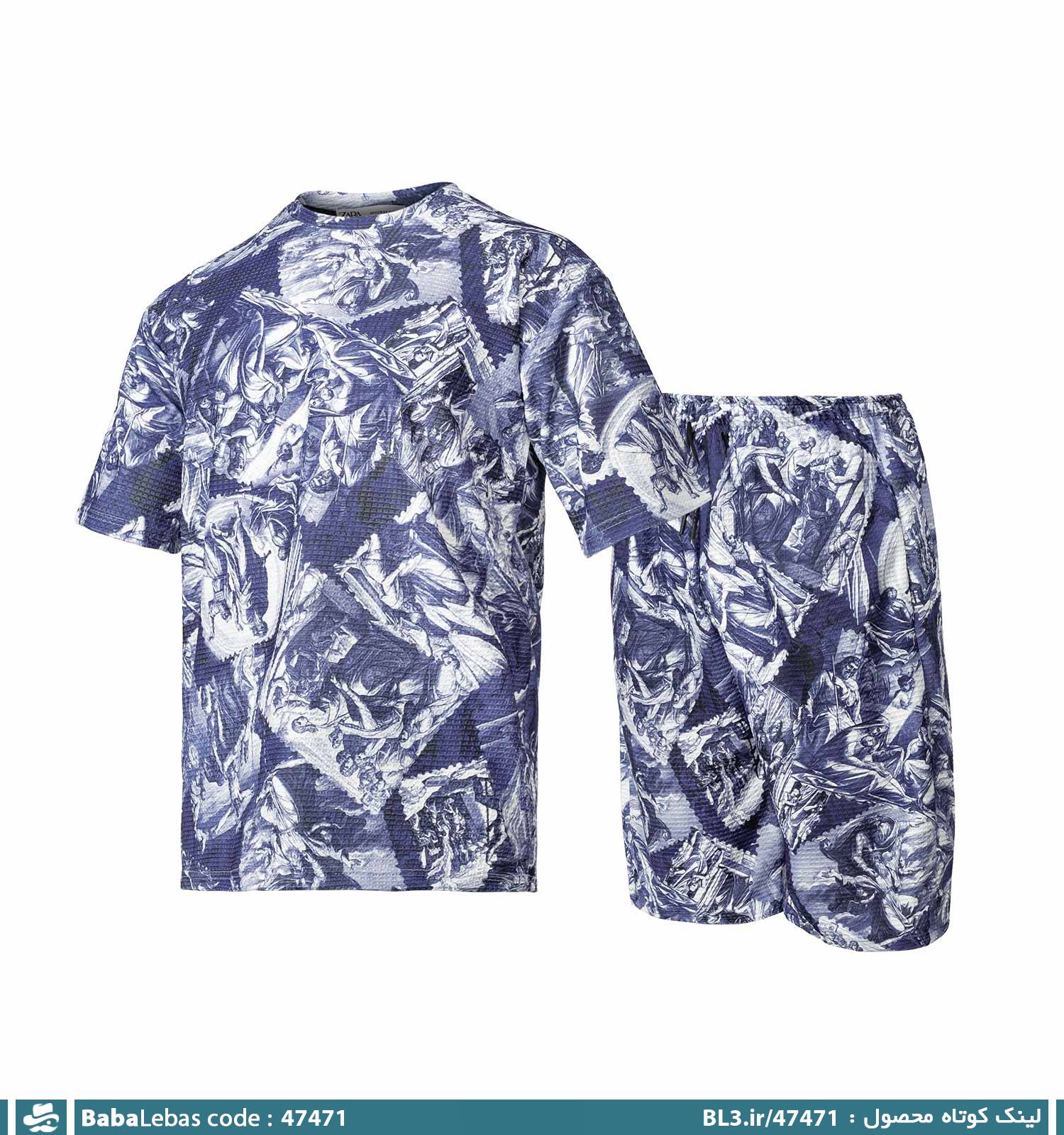 ست مردانه 47471