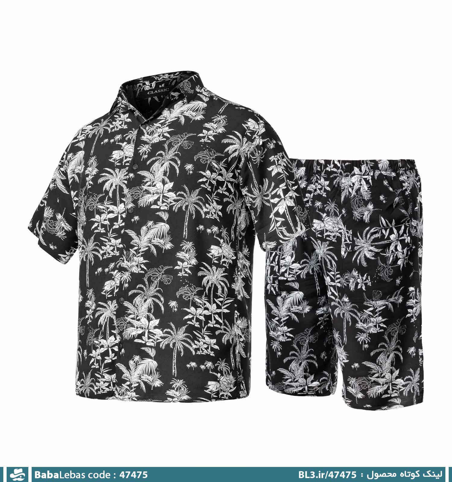 ست مردانه 47475