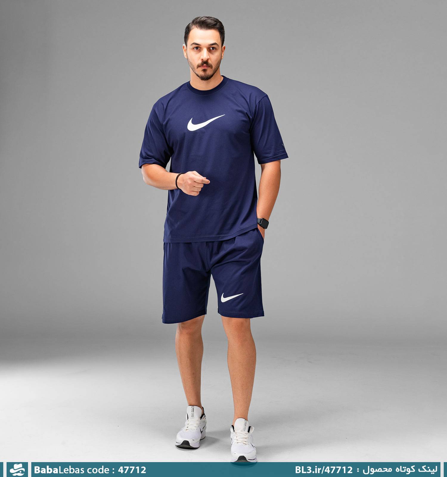 ست مردانه 47712