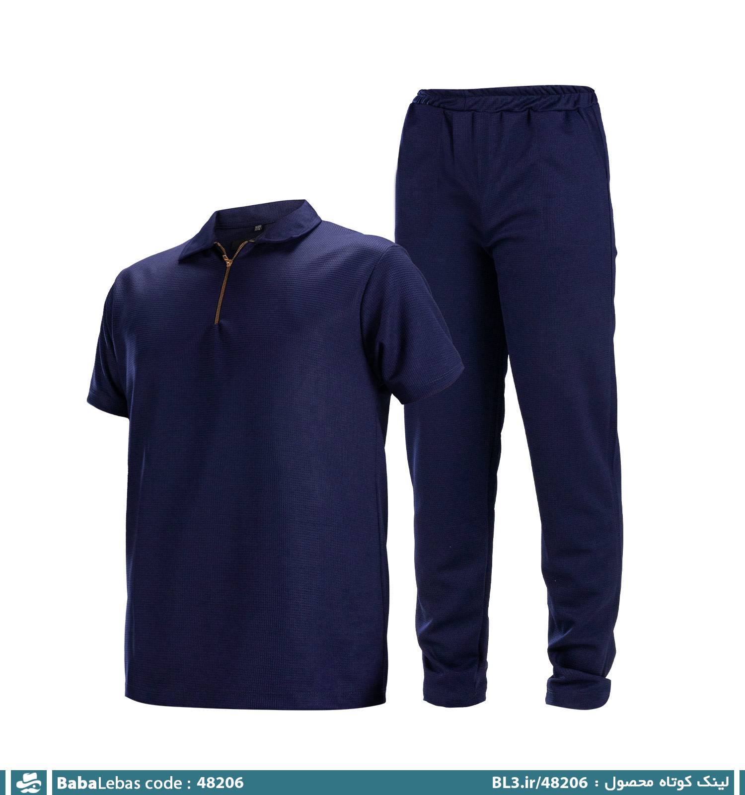 ست مردانه 48206