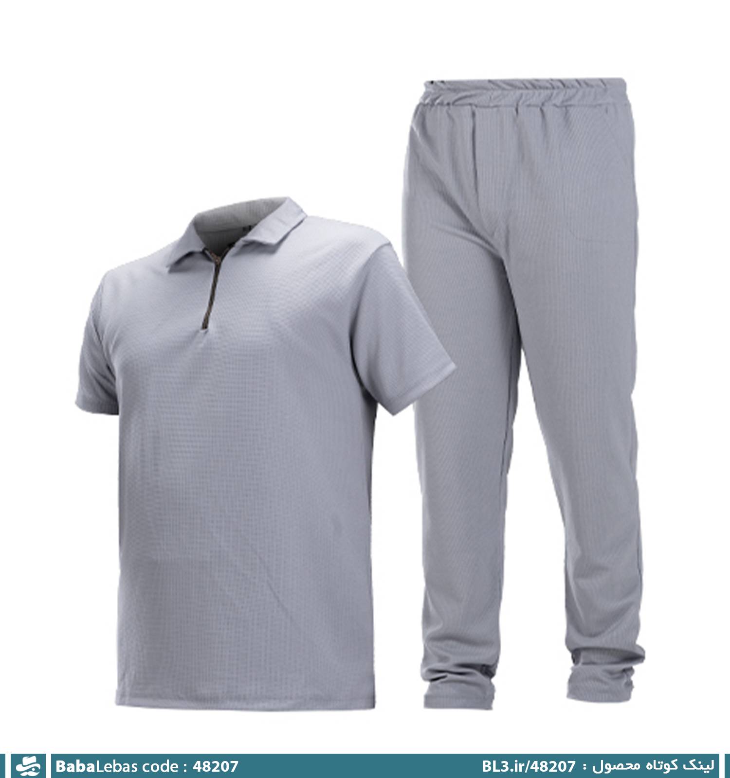 ست مردانه 48207