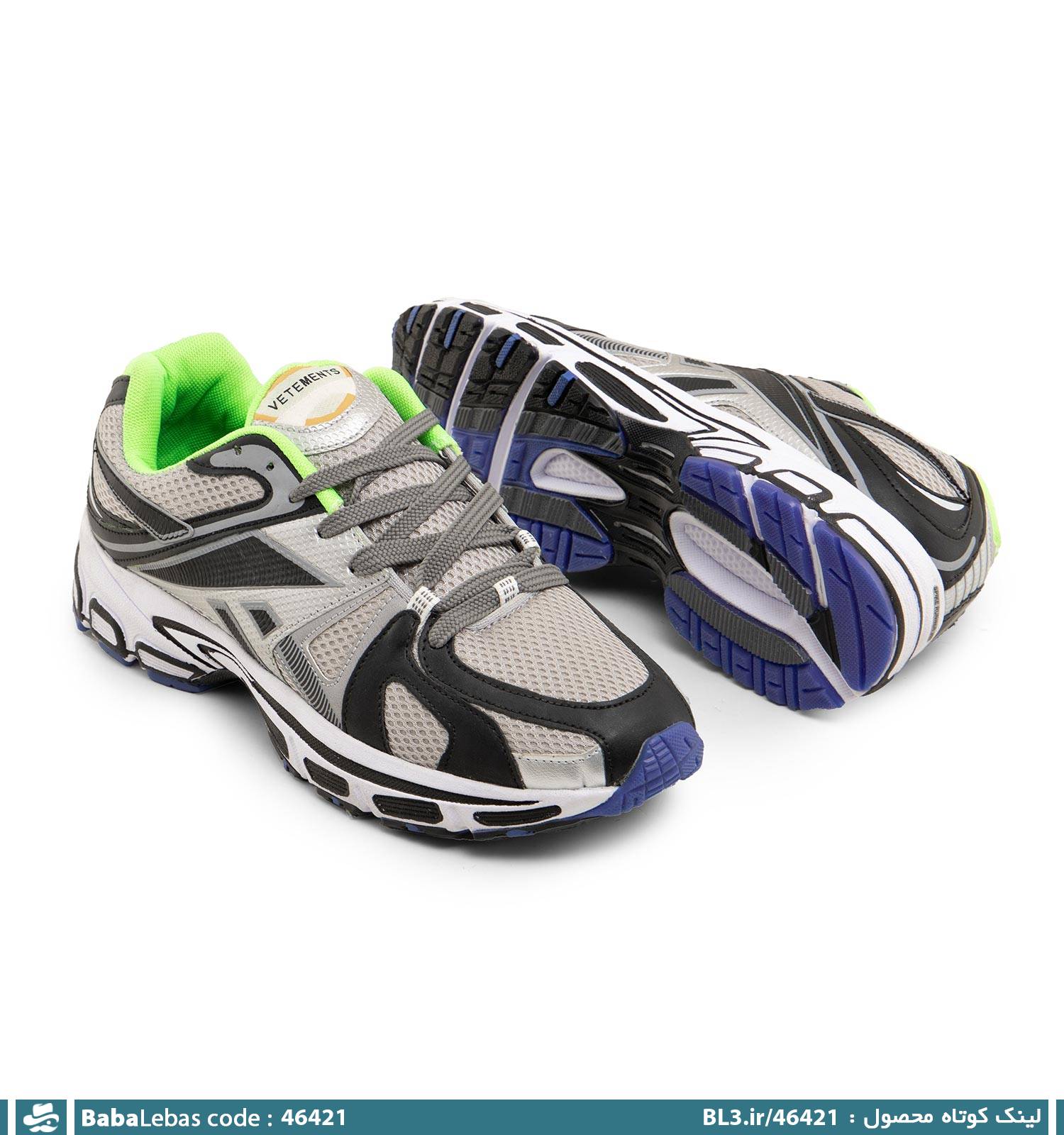 کفش اسپرت و ورزشي مردانه 46421