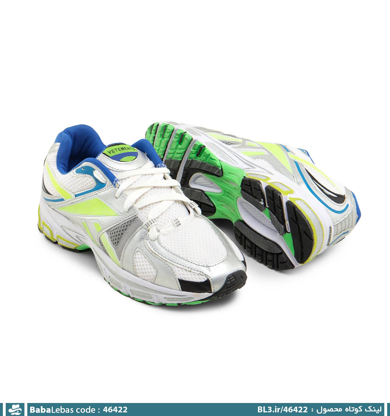 کفش اسپرت و ورزشي مردانه 46422