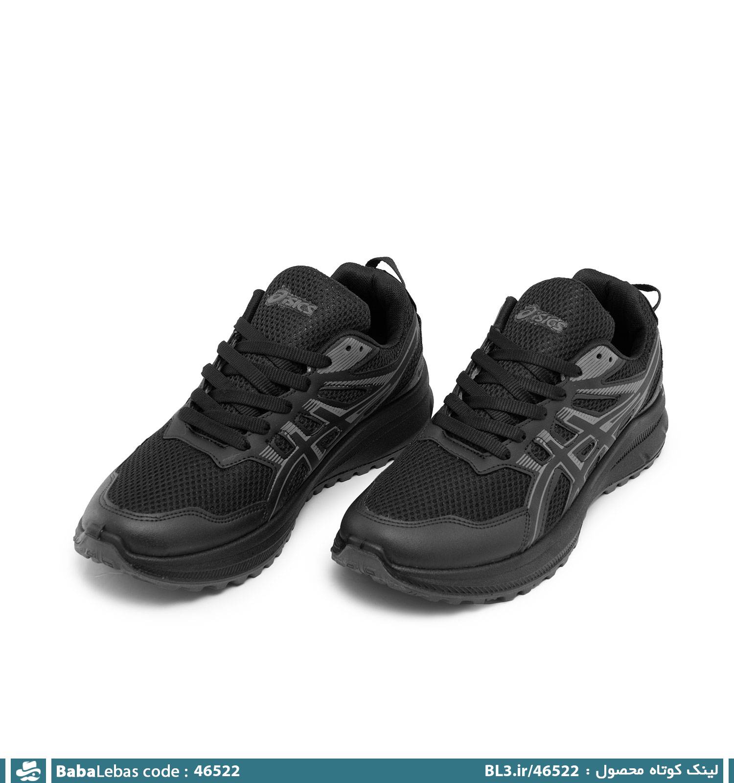 کفش اسپرت و ورزشي مردانه 46522