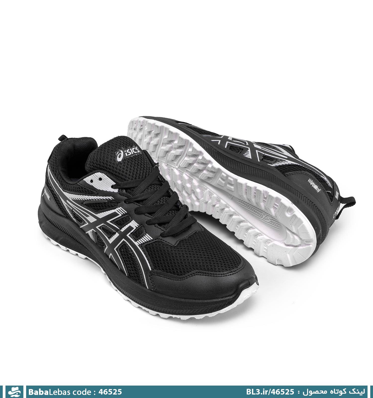 کفش اسپرت و ورزشي مردانه 46525