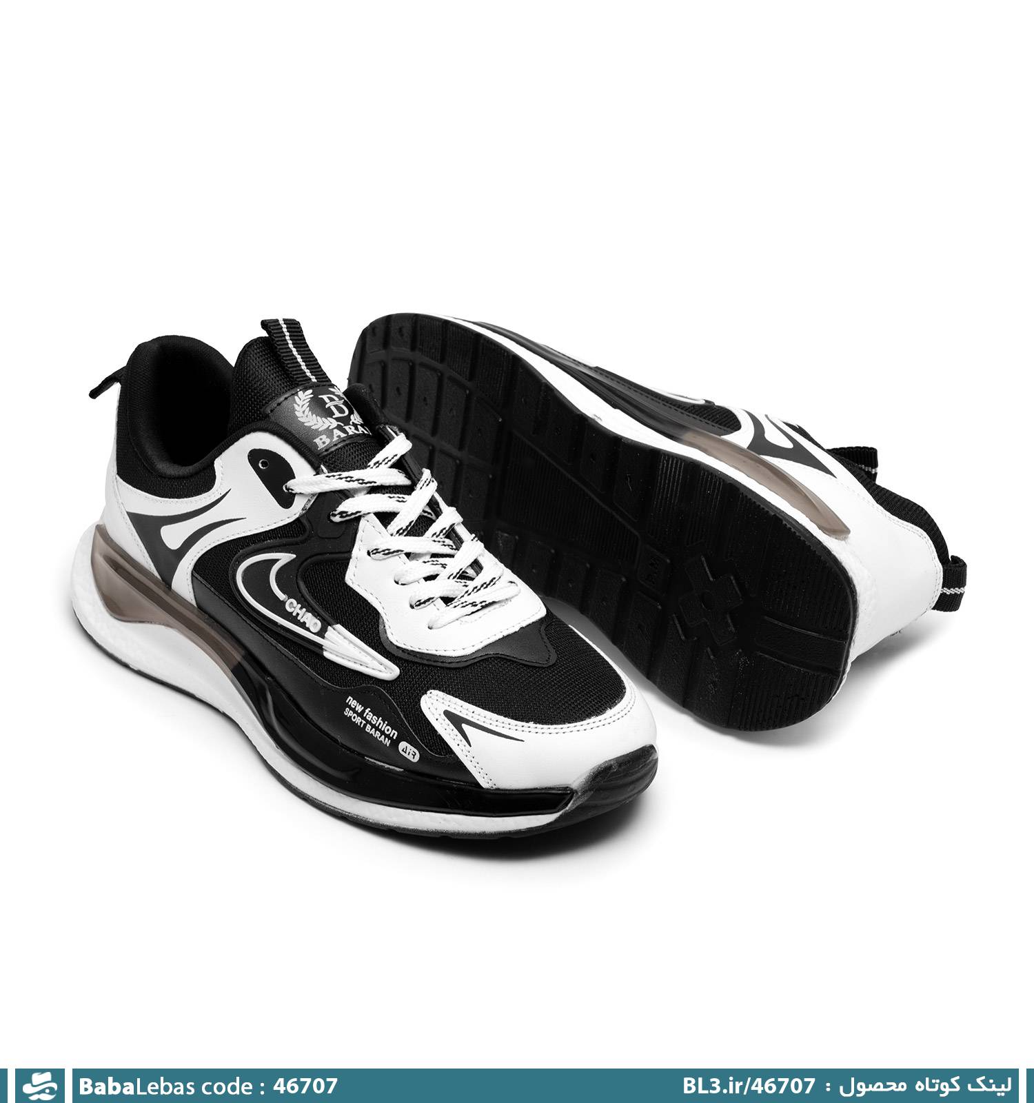 کفش اسپرت و ورزشي مردانه 46707