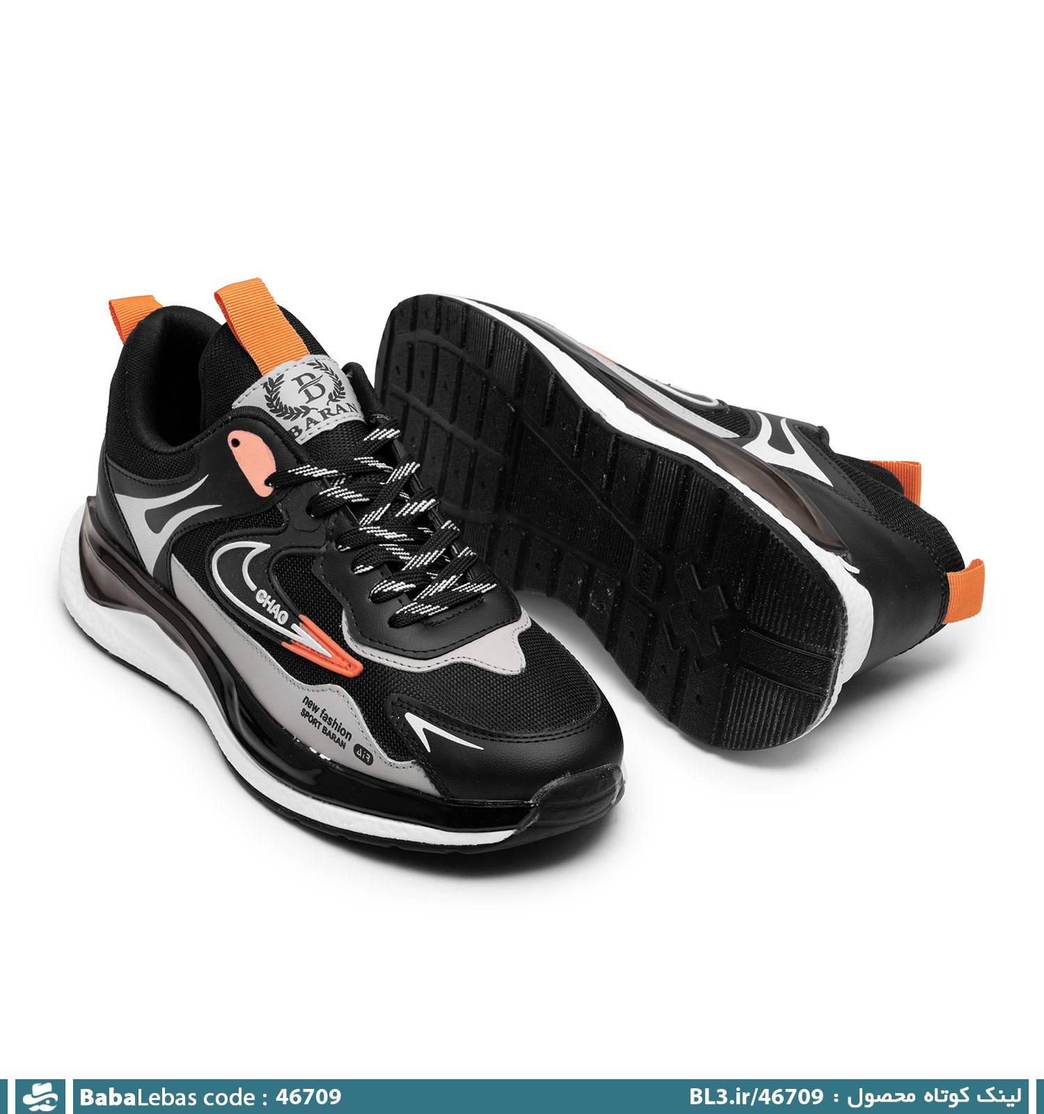 کفش اسپرت و ورزشي مردانه 46709
