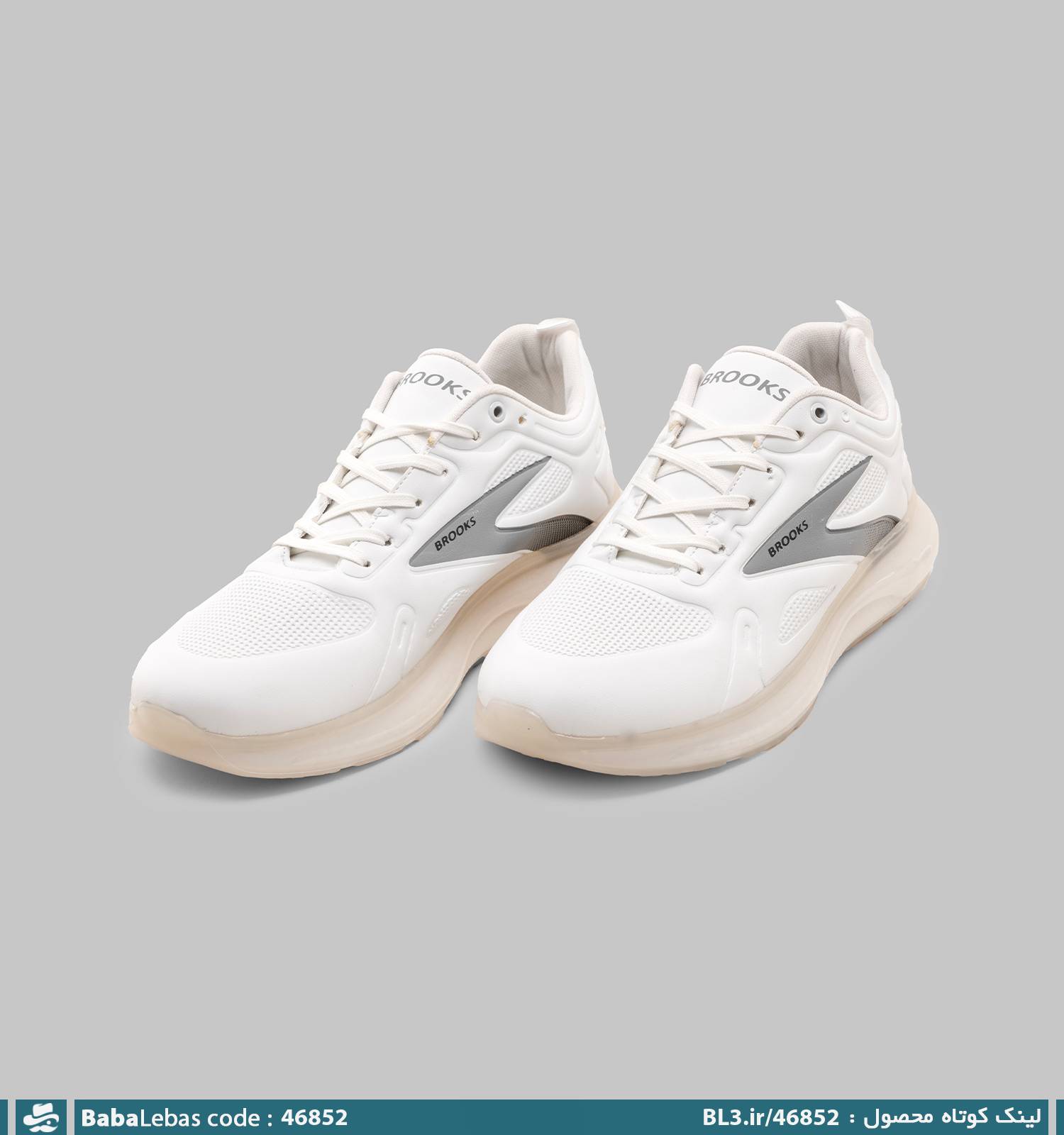 کفش اسپرت و ورزشي مردانه 46852