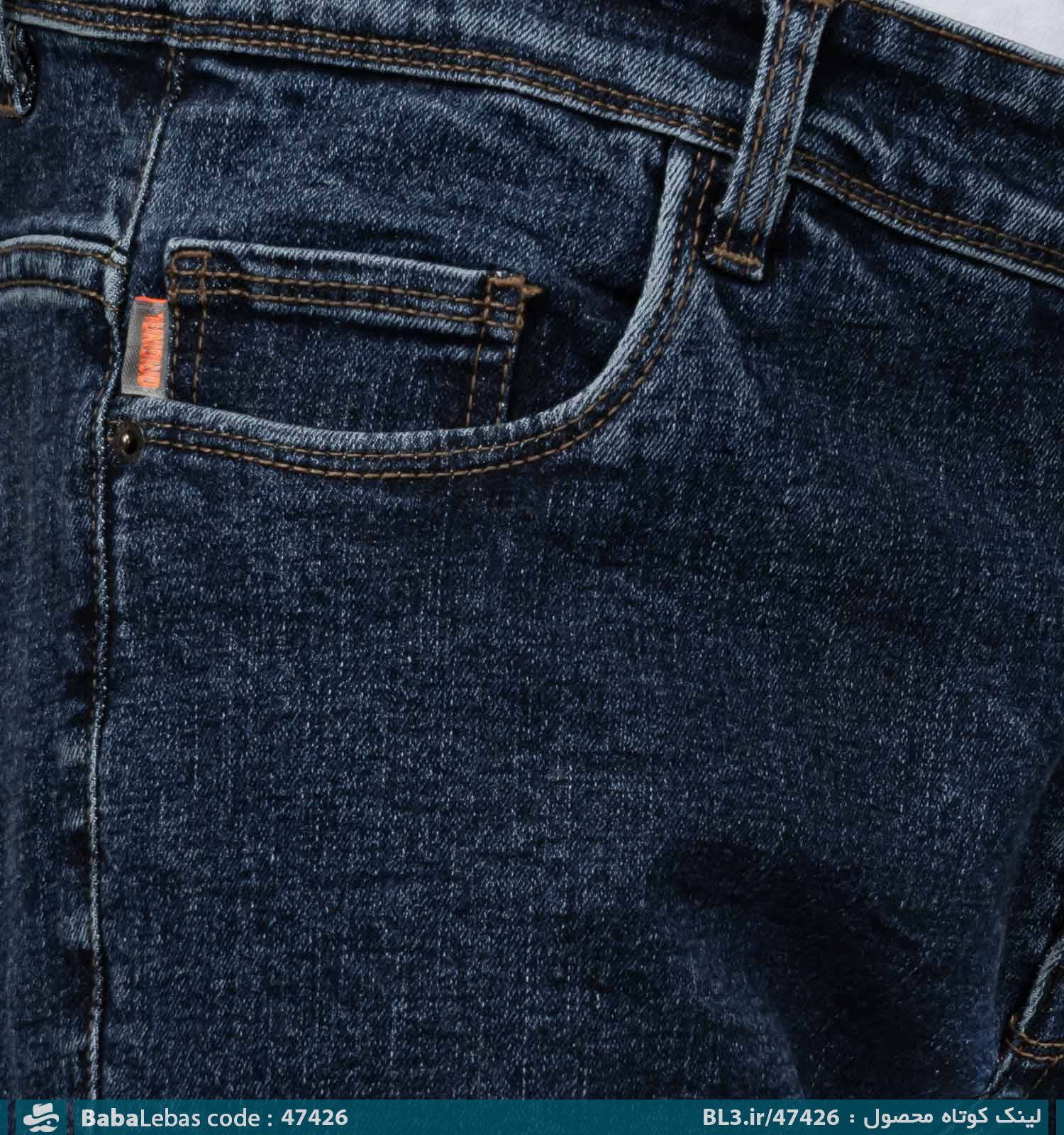 شلوار لی راسته مردانه اسپرت مدل 47426 - تصویر 2