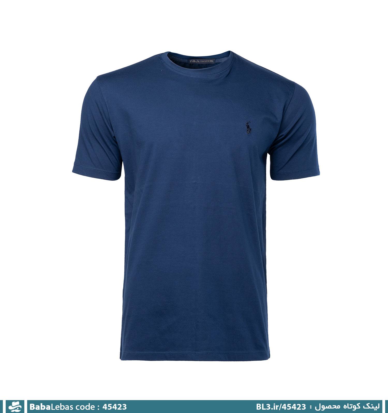 تيشرت مردانه 45423