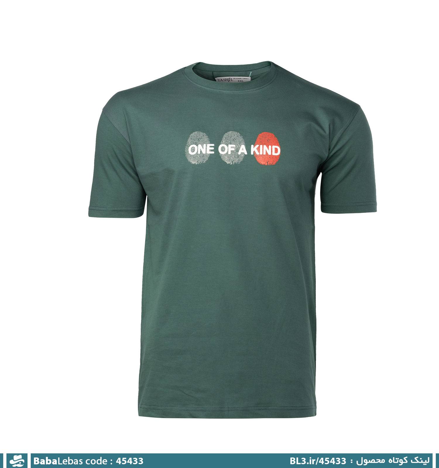 تيشرت مردانه 45433