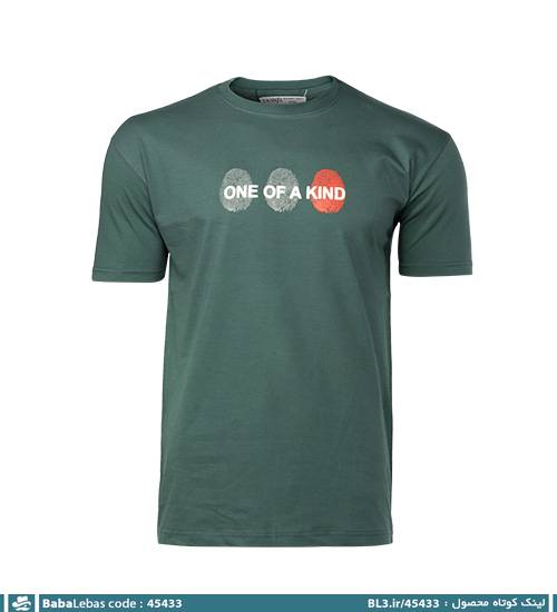 تیشرت یقه گرد مردانه پنبه طرح دار مدل 45433 - تصویر 4