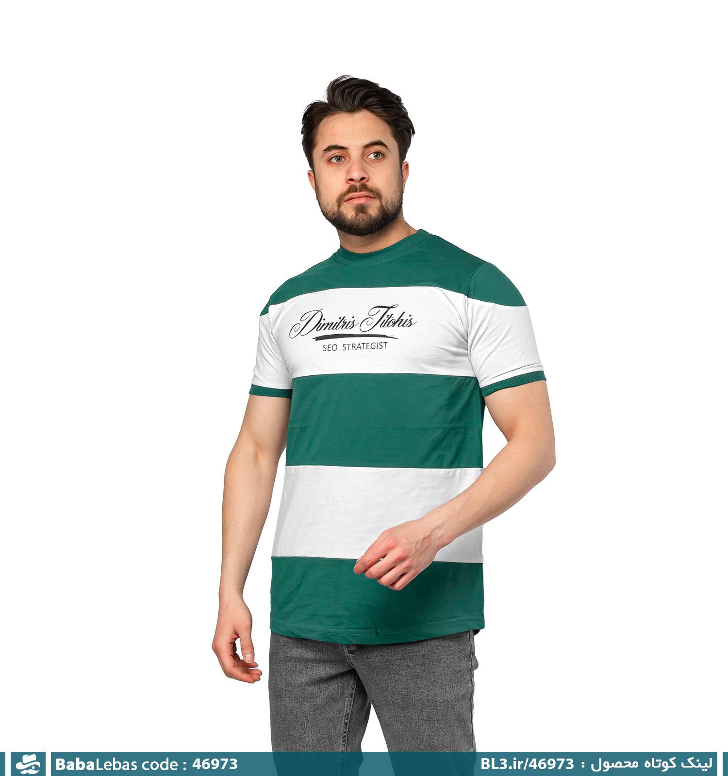 تيشرت مردانه 46973