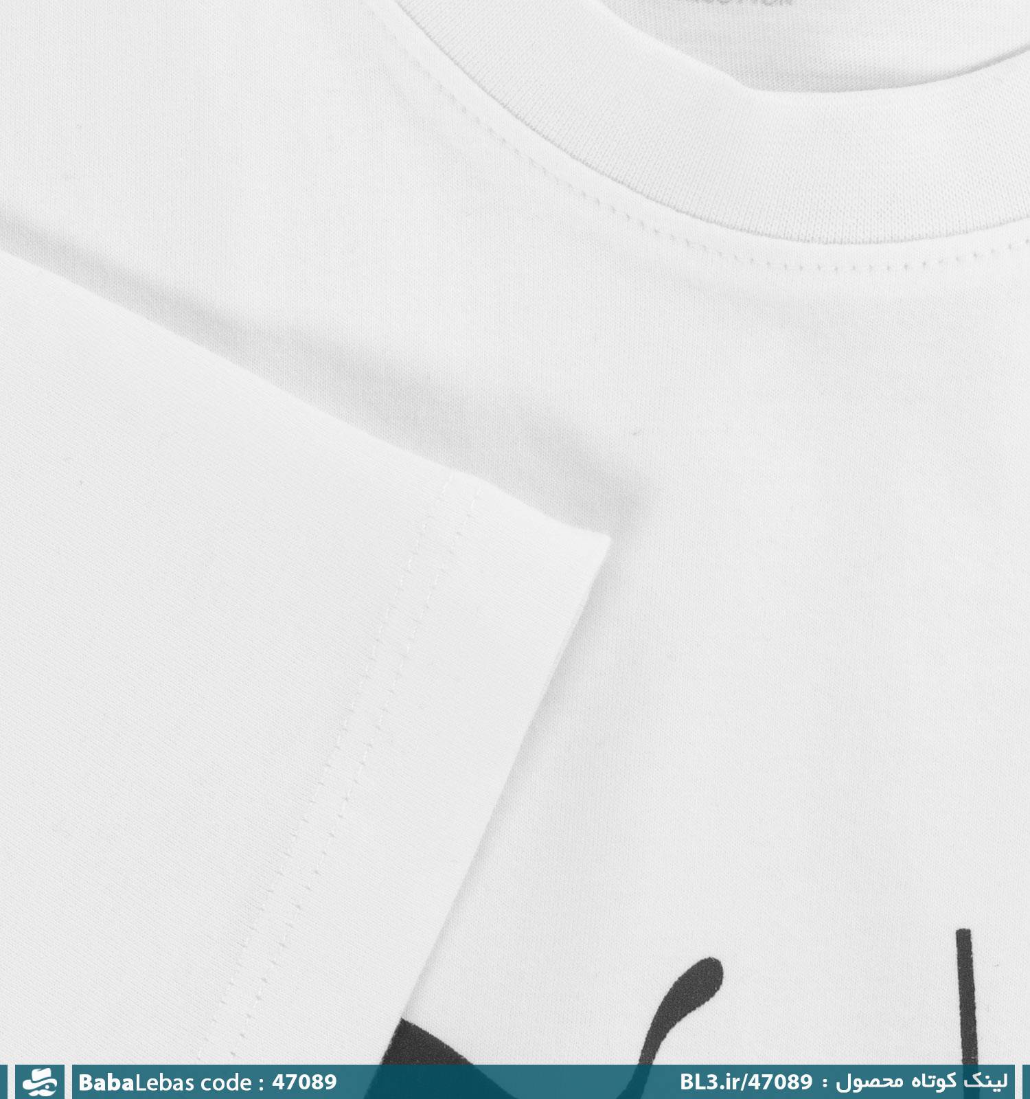 تیشرت لش یقه گرد مردانه سفید ساده مدل 47089 - تصویر 3