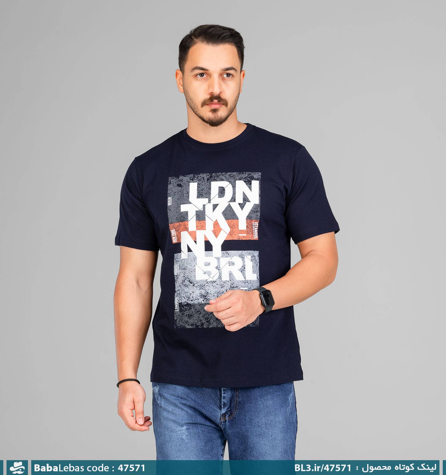 تيشرت مردانه 47571