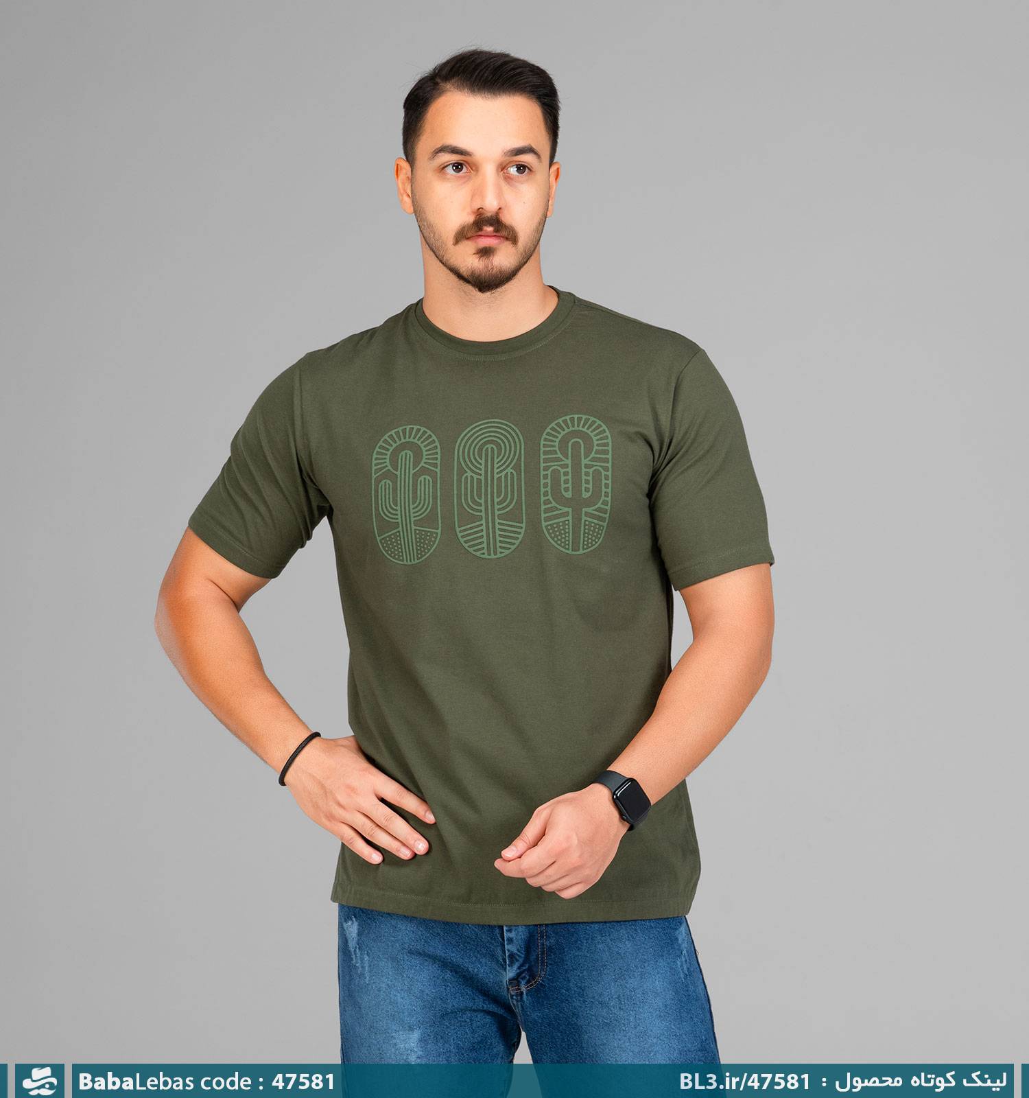 تيشرت مردانه 47581