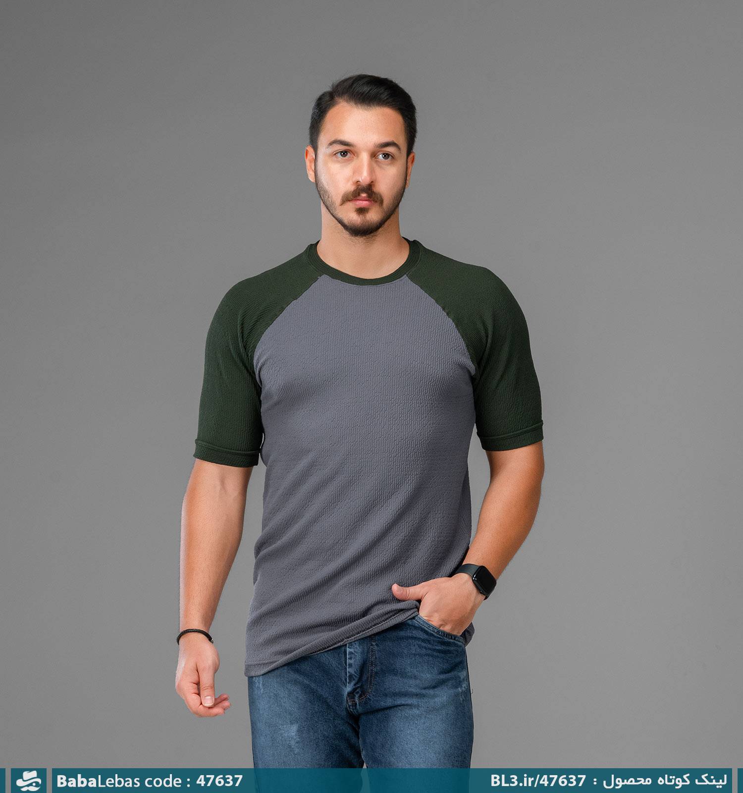 تيشرت مردانه 47637