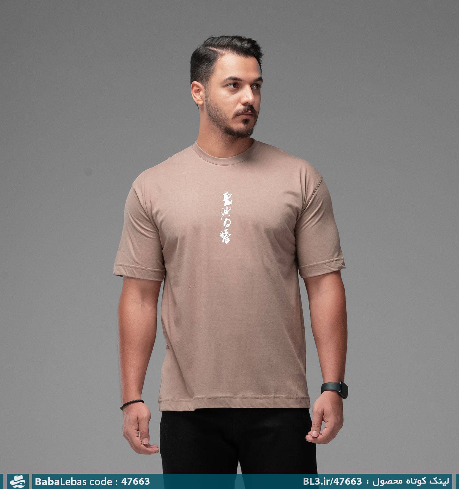 تيشرت مردانه 47663