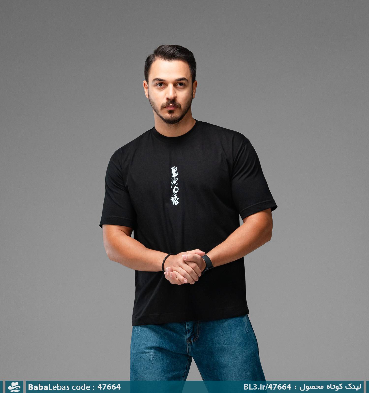 تيشرت مردانه 47664