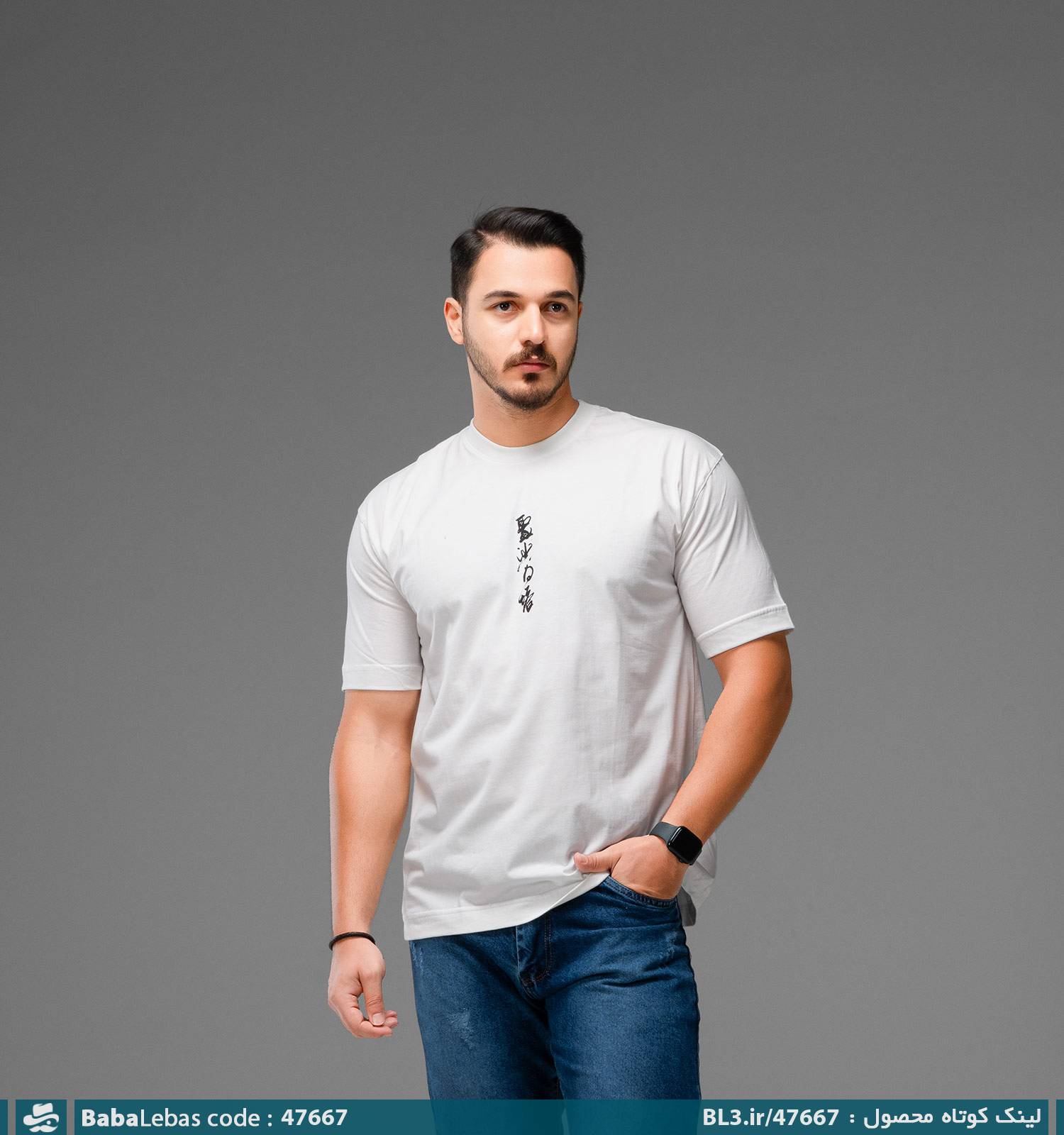 تيشرت مردانه 47667