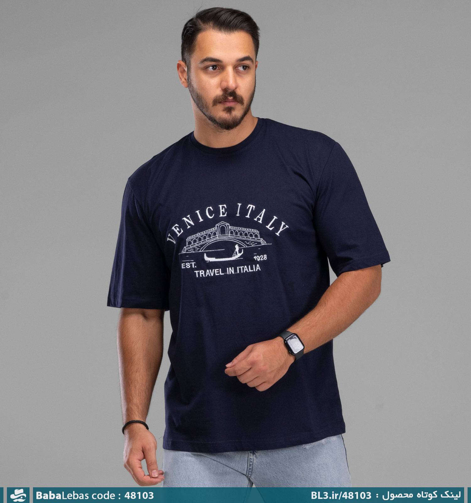 تيشرت مردانه 48103