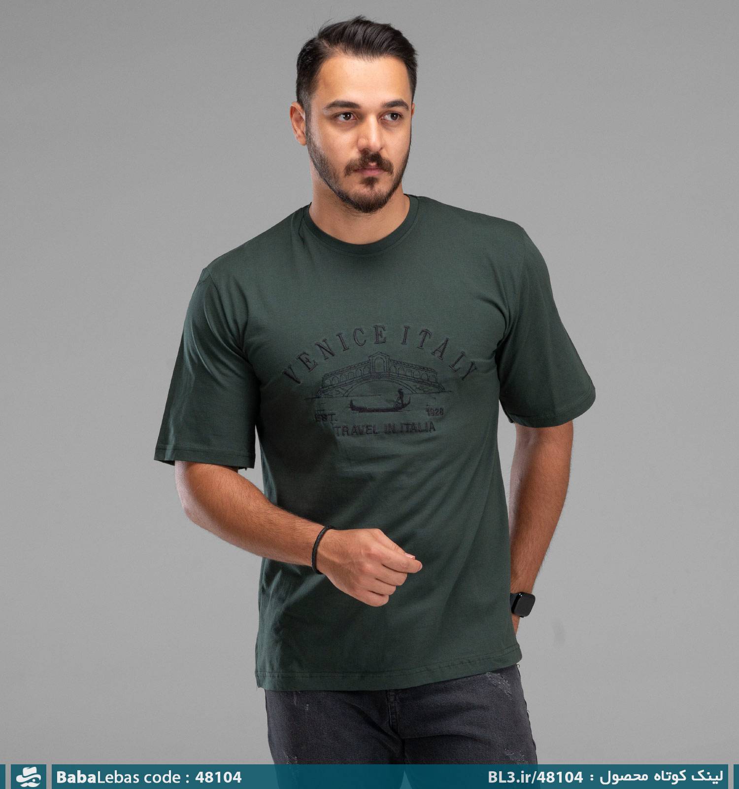 تيشرت مردانه 48104